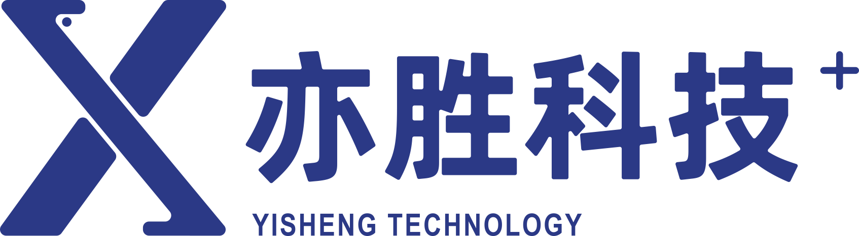 深圳市亦胜科技有限公司